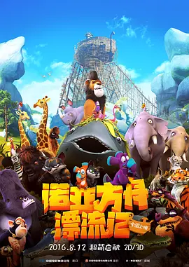 分公的大龟廷进我身体里