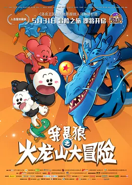分公的大龟廷进我身体里